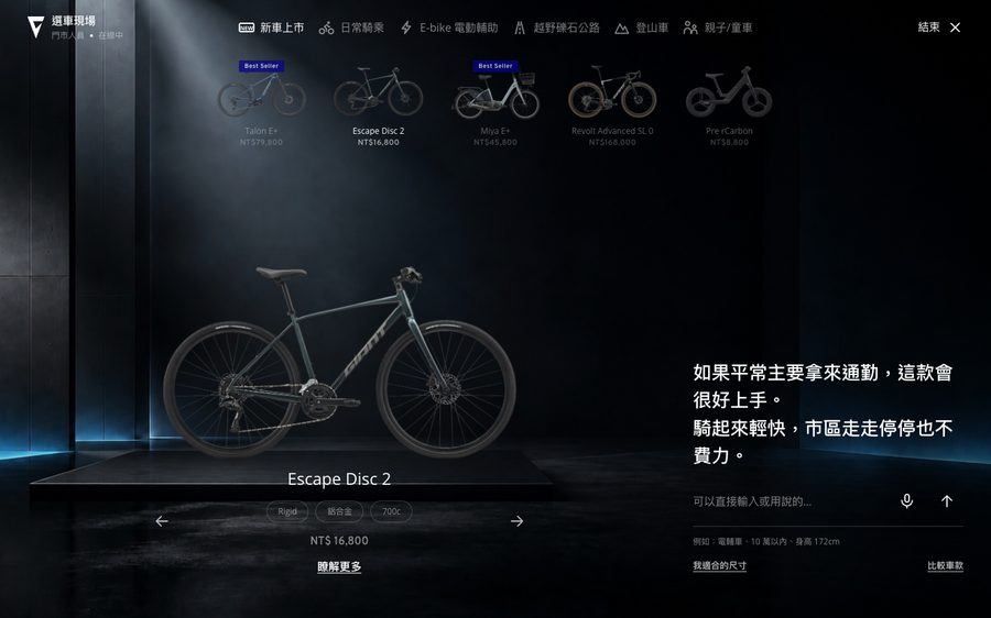 選車現場 · 聚光燈視角