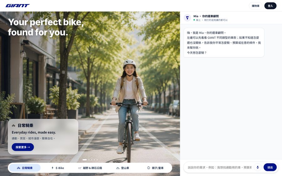選車顧問 · 左右分割