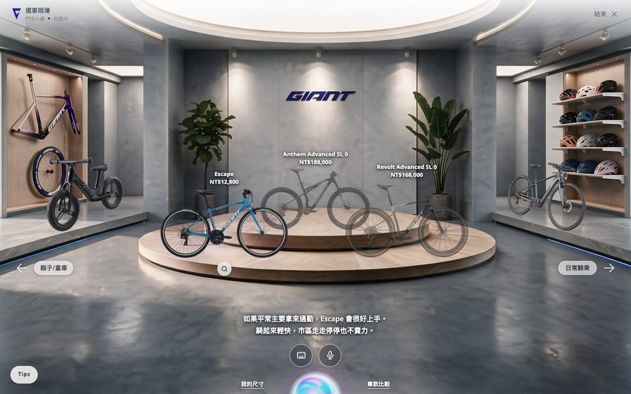 選車現場 · 展廳視角